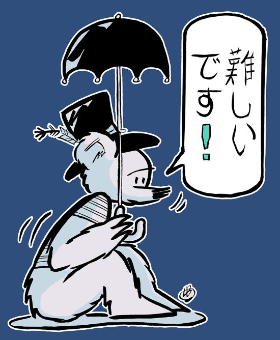 ICECUBES-Japanese-T-shirt - tishatsu