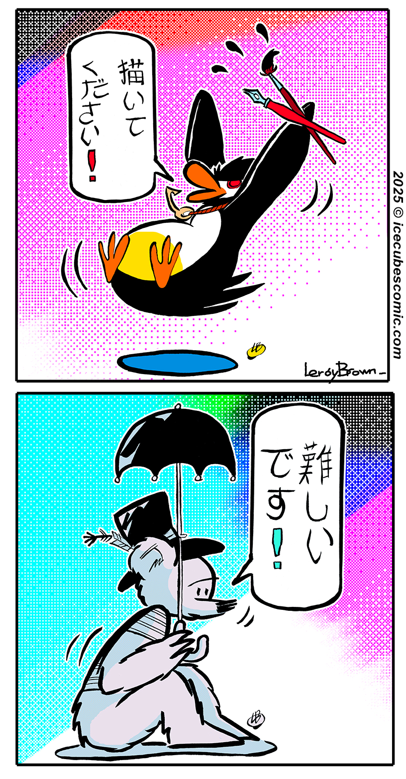 ICECUBES in Japanese!