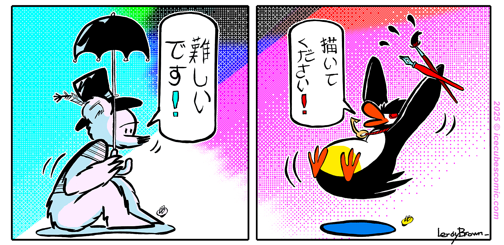 ICECUBES in Japanese!